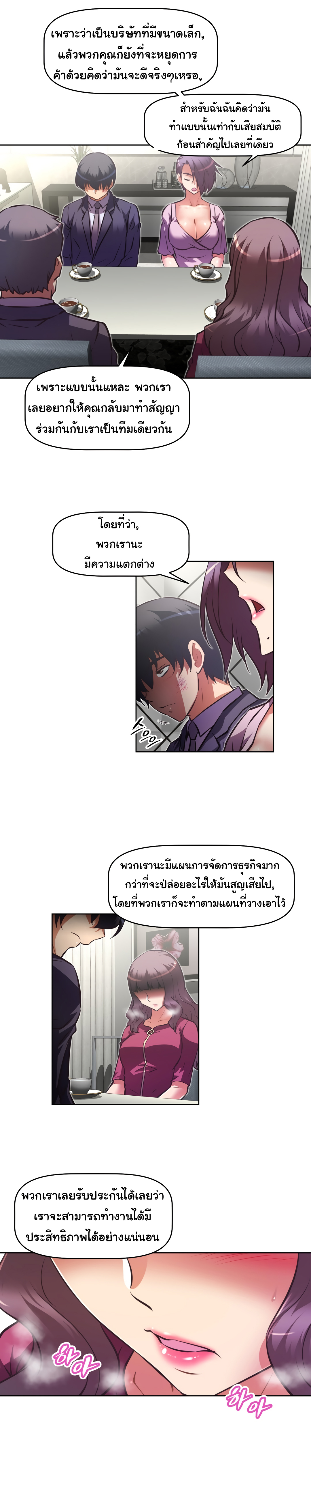 เธญเนเธฒเธเธกเธฑเธเธเธฐ